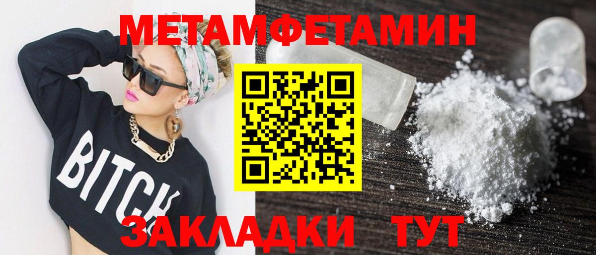 АМФЕТАМИН VHQ Краснодар