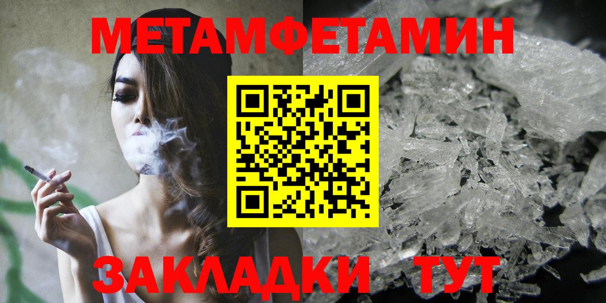 Краснодар  АМФ 98%  АМФЕТАМИН  Вход с VPN  Амфетамин 