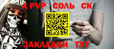 apvp Бугуруслан