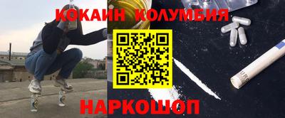 амфетамин Бузулук