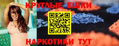амфетамин Бузулук
