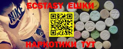 амфетамин Бузулук