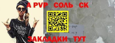 амфетамин Бузулук