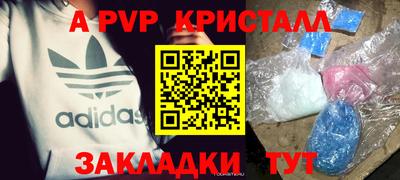 метадон Будённовск