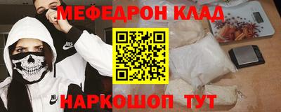 метадон Будённовск