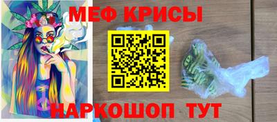 амфетамин Бузулук