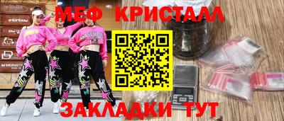 метадон Будённовск
