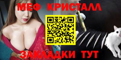 амфетамин Бузулук