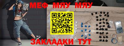 амфетамин Бузулук
