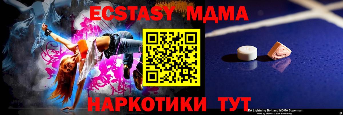 Бошки Шишки  COCAIN  А ПВП СК   Краснодар  Вход с VPN  МЕФ кристаллы  ГАШИШ 