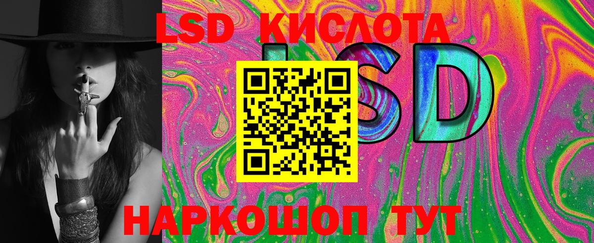 Метадон Краснодар