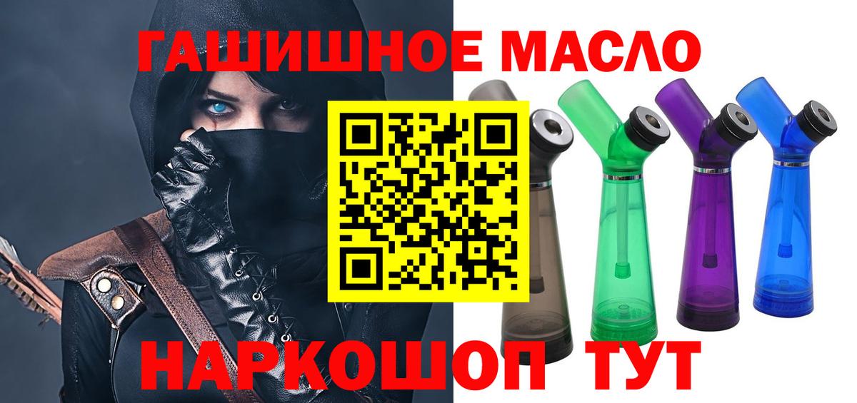 Дистиллят ТГК концентрат  ТГК Wax  Краснодар  Вход с VPN 
